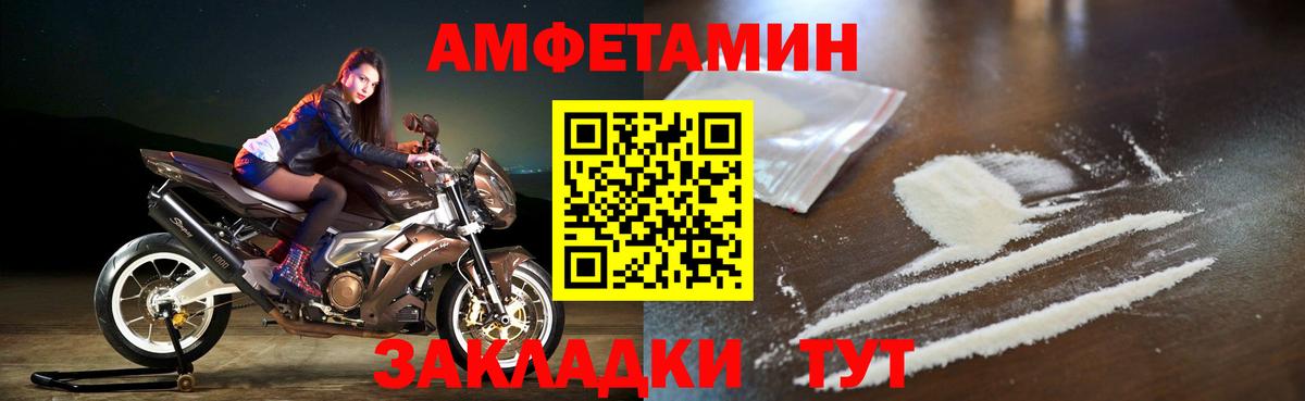 АМФЕТАМИН 97%  АМФ  Усинск  Вход с VPN 