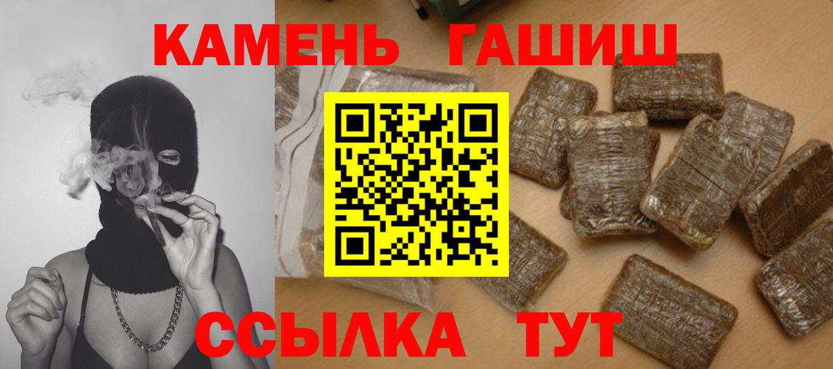 Гашиш Усинск