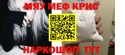 ГАЛЛЮЦИНОГЕННЫЕ ГРИБЫ Партизанск