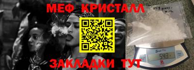 спайс Пенза