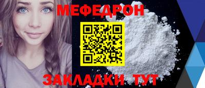 спайс Пенза