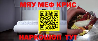 скорость mdpv Первоуральск