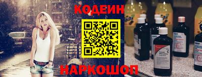 спайс Пенза
