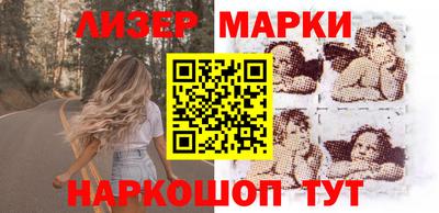 спайс Пенза
