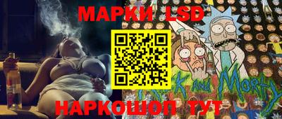 ГАЛЛЮЦИНОГЕННЫЕ ГРИБЫ Партизанск