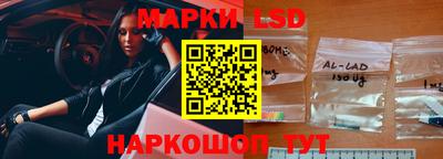 спайс Пенза