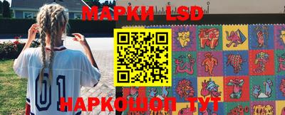 ГАЛЛЮЦИНОГЕННЫЕ ГРИБЫ Партизанск