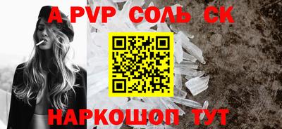 ГАЛЛЮЦИНОГЕННЫЕ ГРИБЫ Партизанск