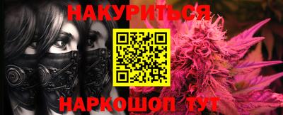 ГАЛЛЮЦИНОГЕННЫЕ ГРИБЫ Партизанск