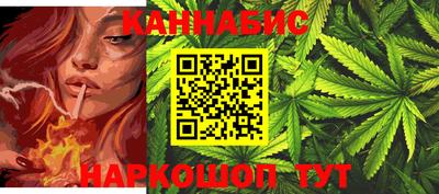 спайс Пенза
