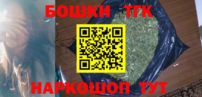 ГАЛЛЮЦИНОГЕННЫЕ ГРИБЫ Партизанск