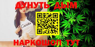 спайс Пенза