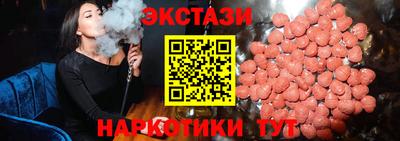 спайс Пенза