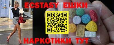 спайс Пенза