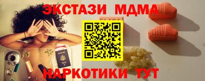 спайс Пенза