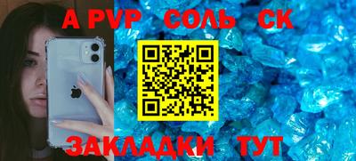 скорость mdpv Первоуральск