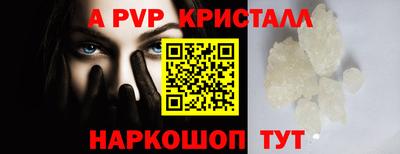 спайс Пенза