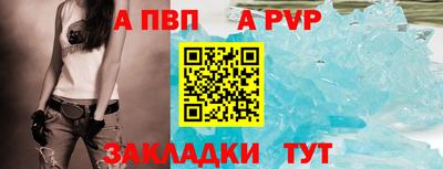 спайс Пенза