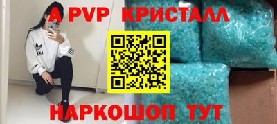 скорость mdpv Первоуральск