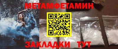 ГАЛЛЮЦИНОГЕННЫЕ ГРИБЫ Партизанск