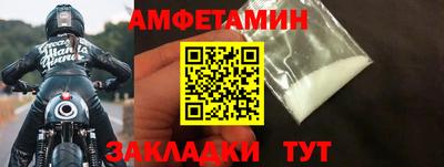 спайс Пенза