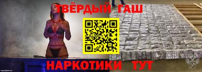 спайс Пенза