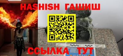 ГАЛЛЮЦИНОГЕННЫЕ ГРИБЫ Партизанск
