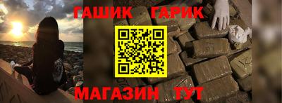 ГАЛЛЮЦИНОГЕННЫЕ ГРИБЫ Партизанск