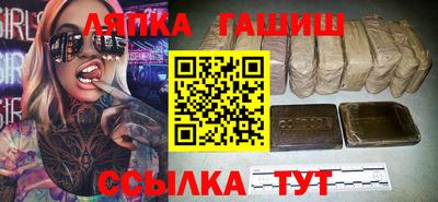 спайс Пенза