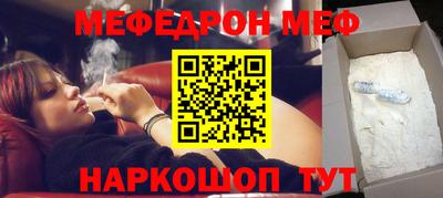 ГАЛЛЮЦИНОГЕННЫЕ ГРИБЫ Партизанск