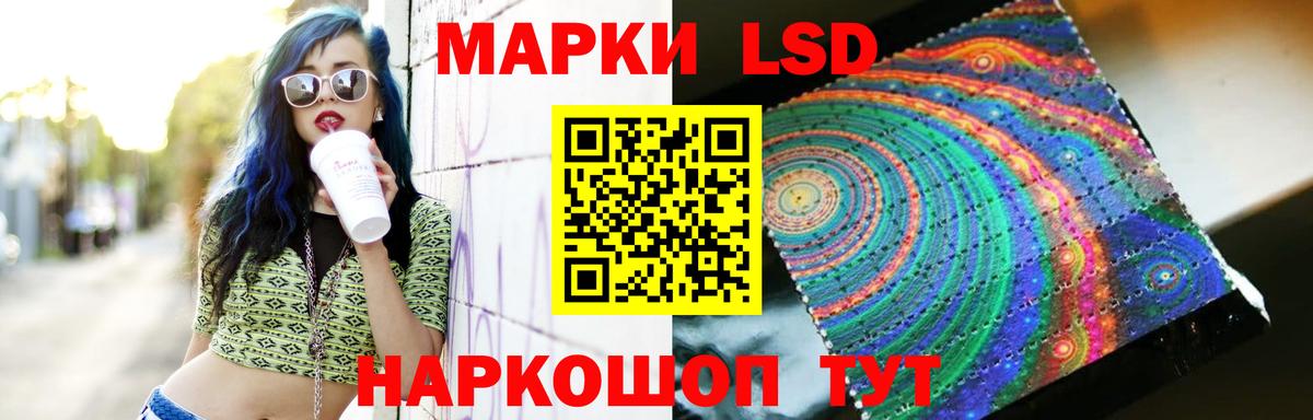 Лсд 25 экстази ecstasy Усинск