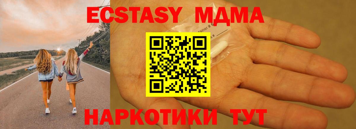 Мефедрон   Бошки Шишки  МДМА  Усинск  МЕТАМФЕТАМИН  Вход с VPN  ГАШИШ 