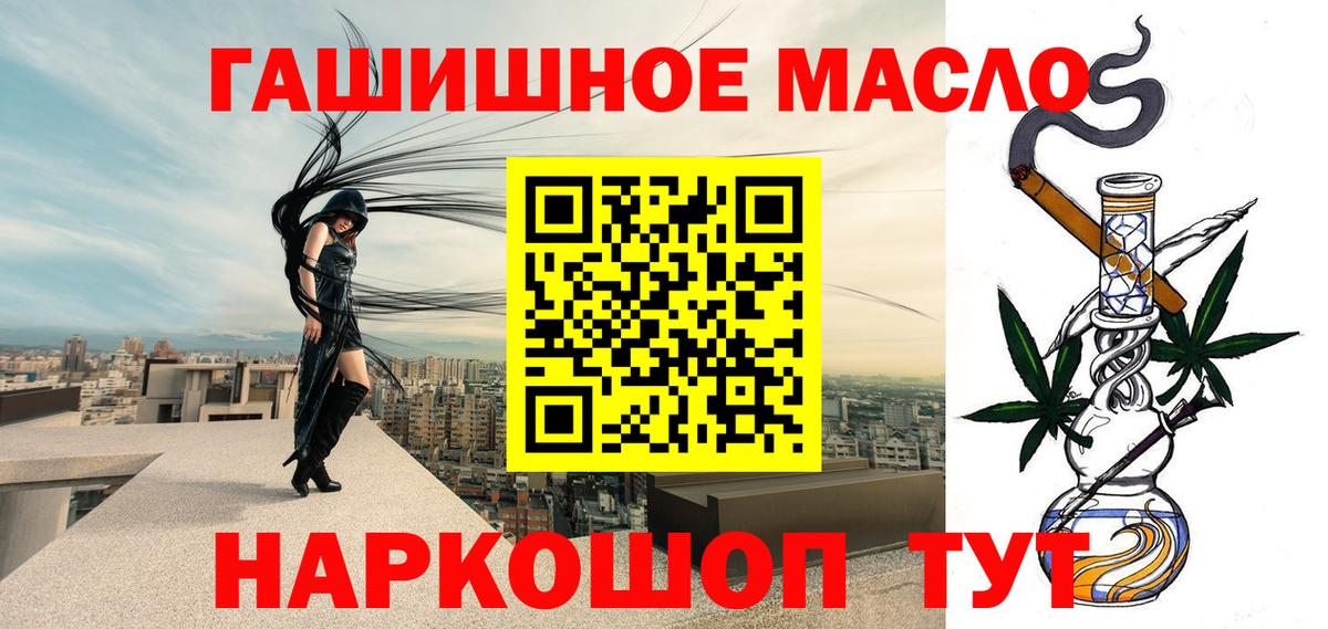 ТГК вейп Усинск