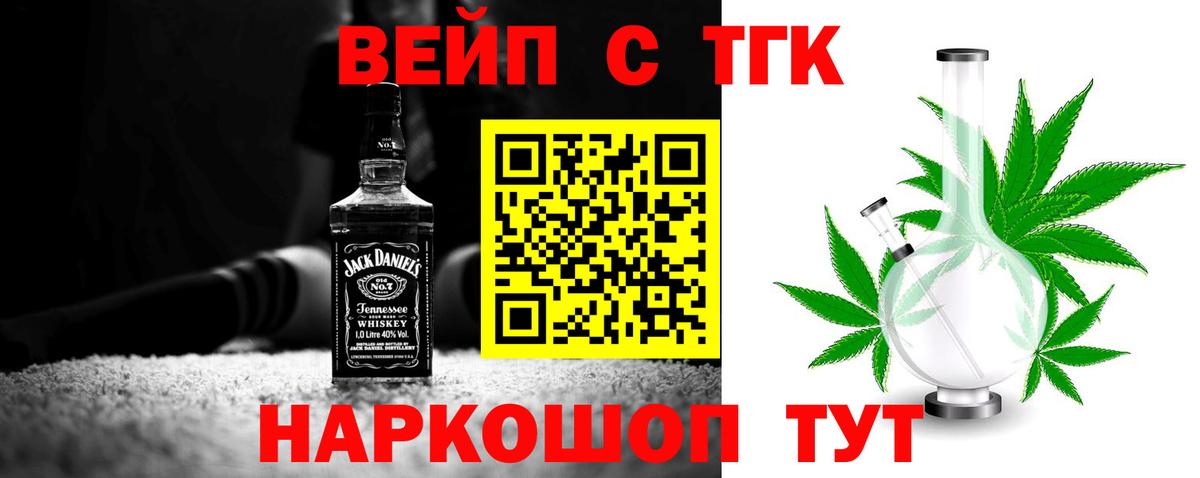 ТГК THC oil  Дистиллят ТГК концентрат  Усинск  Вход с VPN 
