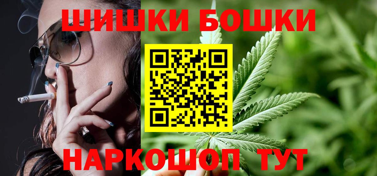 Бошки Шишки ГИДРОПОН  Вход с VPN  Усинск  Марихуана марихуана  Бошки марихуана LSD WEED 